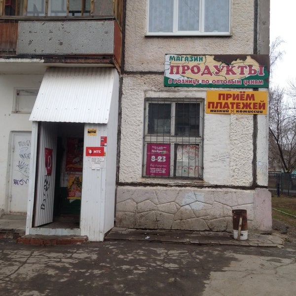 Круглосуточные Магазины Ижевск Рядом