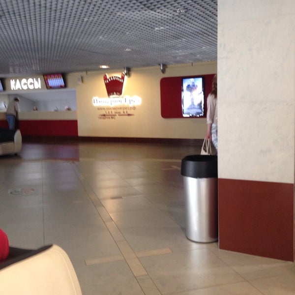 империя грез сигма. империя грёз сигма ижевск. империя грез сигма. империя грез сигма. сигма ижевск кинотеатр.