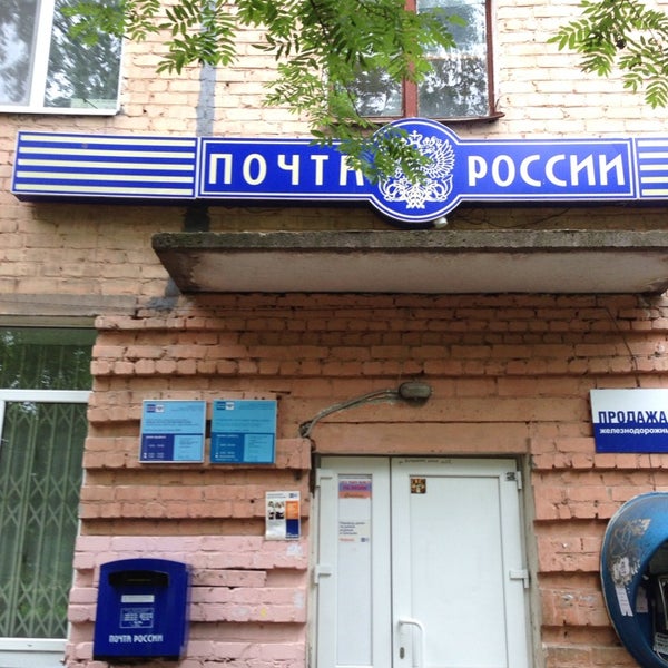 Воткинское шоссе 22. Воткинское шоссе 104. Ул. Воткинское шоссе 80 ижевск. Воткинское ш.