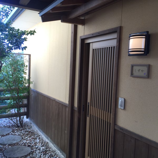 Photos At 星たる 志摩市 三重県