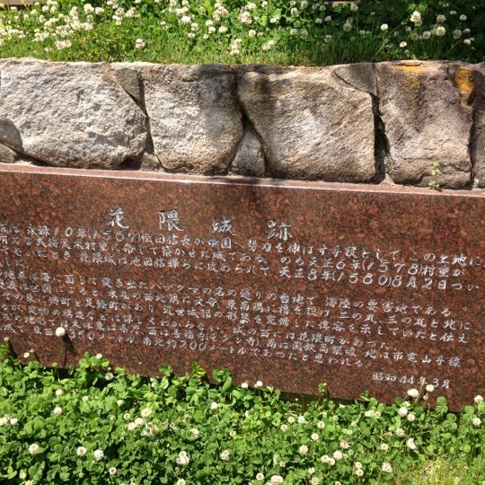 Photos At 花隈公園 中央区 中央区花隈町1 Photos At 花隈公園 中央区 中央区花隈町1