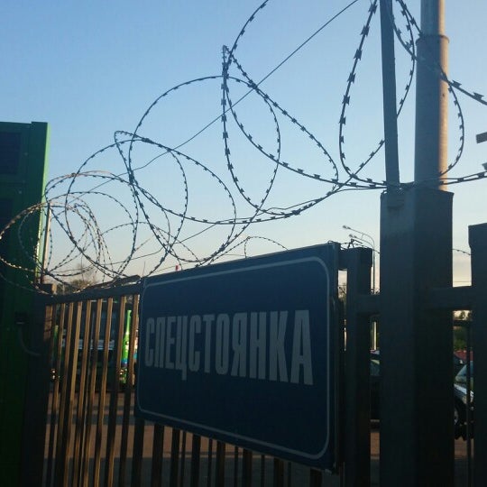 Проезд энтузиастов 3. Спецстоянка шоссе энтузиастов вл 3. Проспект энтузиастов владение 3. Проезд энтузиастов 3. Ампп специализированная стоянка.