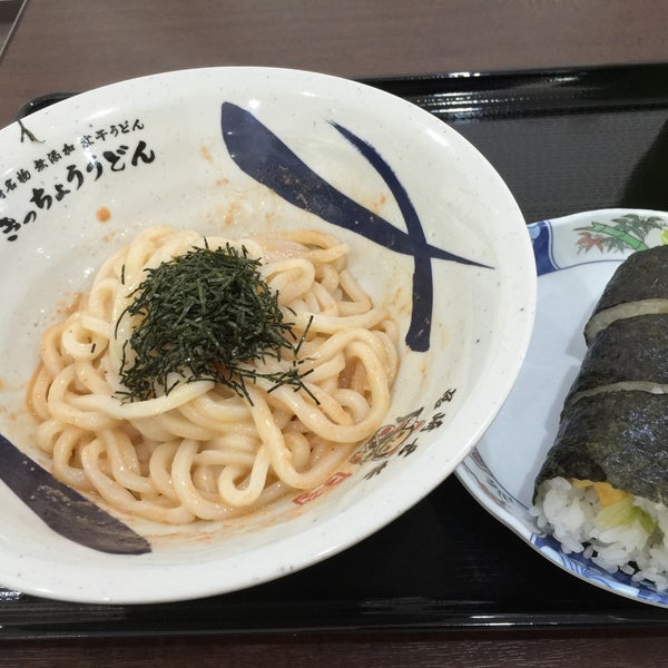 Photos At きっちょううどん まねき店 宮崎市 宮崎県