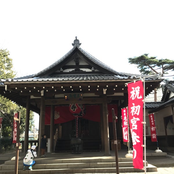三宝大荒神 (三宝殿) 鶴見区の神社 三宝大荒神 (三宝殿) 鶴見区の神社