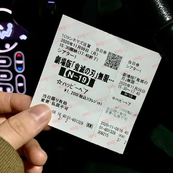 109シネマズ佐賀 3 Tavsiye Da Fotograflar 109シネマズ佐賀 3 Tavsiye Da Fotograflar