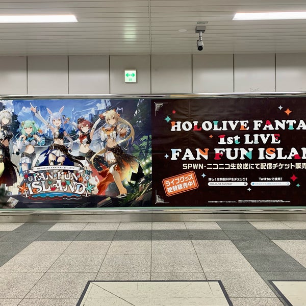 Fotos En 秋葉原駅構内 ガチャガチャコーナー Jugueteria En 秋葉原