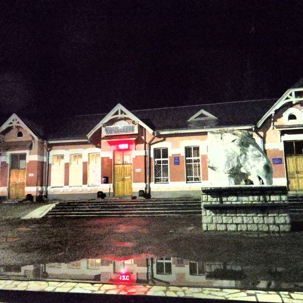 Вокзал в черепаново