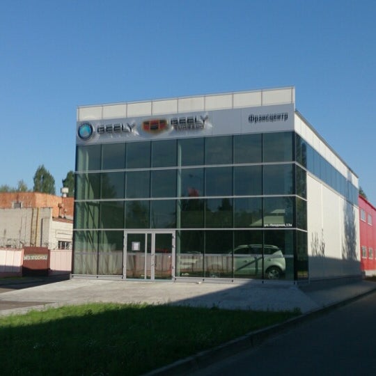 Vx11 geely в беларуси. Geely эмгранд 7. автосалон geely коломна. дилерский центр geely. джили эмгранд 2018.