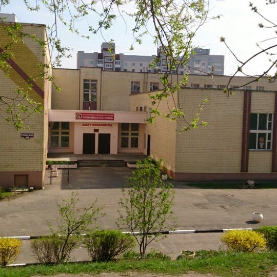 Школа 62 начальная школа