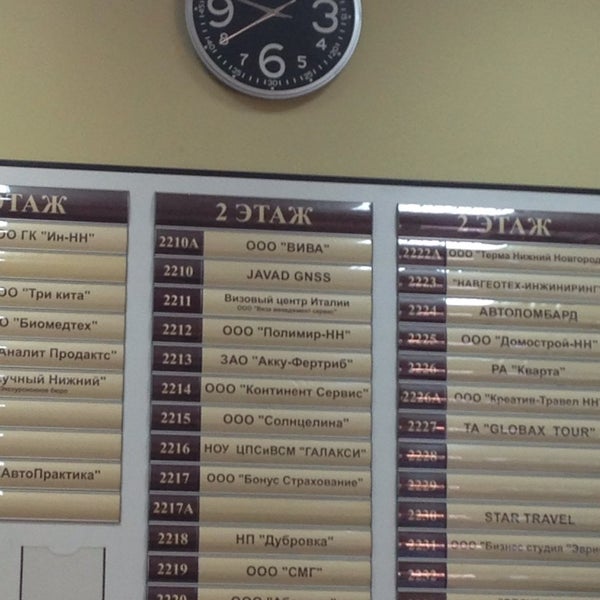 визовый центр италии в нижнем новгороде. визовый центр нижний новгород. визовый центр италии в нижнем новгороде. визовый центр италии в нижнем новгороде. визовый центр италии в нижнем новгороде.