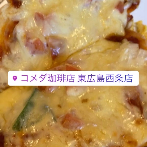 コメダ珈琲店 東広島西条店 東広島市 広島県 コメダ珈琲店 東広島西条店 東広島市 広島県
