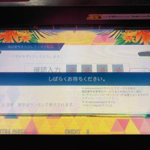 タロフォフォ 2 Tips