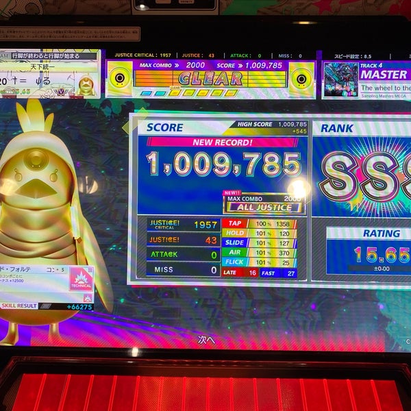 Photos At Namco 梅田店 15 Tips From 6004 Visitors Photos At Namco 梅田店 15 Tips From 6004 Visitors