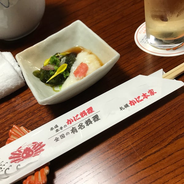 Photos At 札幌かに本家 仙台店 仙台市 宮城県 Photos At 札幌かに本家 仙台店 仙台市 宮城県