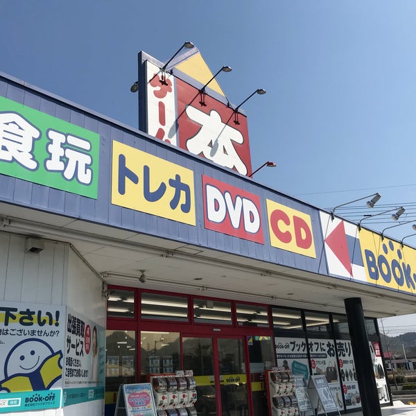 ブックオフ 国分寺店 Bookstore