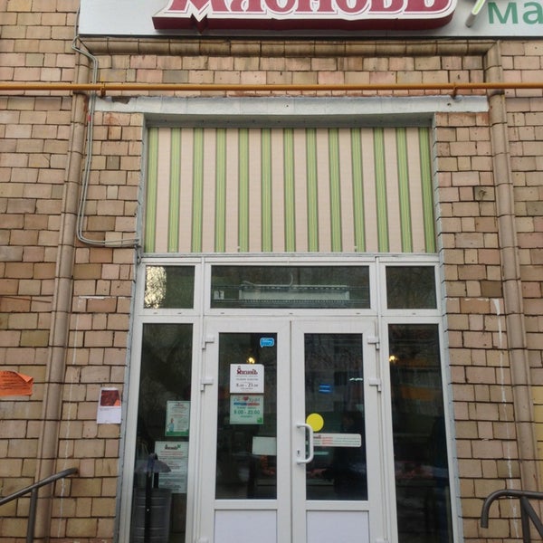 Тимирязева 18 иркутск. Тимирязева 30 иркутск. Мир игрушек иркутск тимирязева. Тимирязева 18. Тц рента.