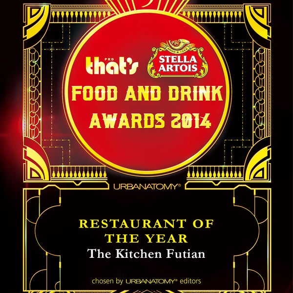 Last week we were awarded "Restaurant of the Year" in the 2014 That's PRD Food & Drink awards -  thanks to all the FourSquare members who voted for us!!