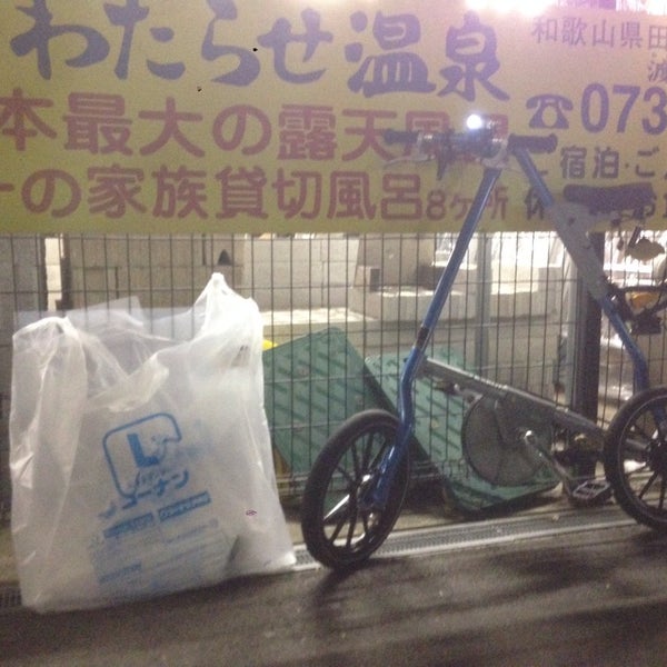 ホームセンターコーナン 岸和田ベイサイド店 293人の訪問者 から 1つのtip 件