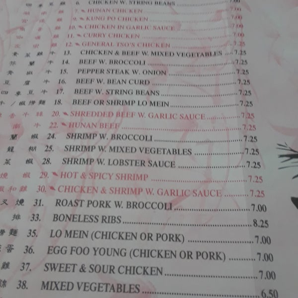 Chen's Garden Chinese Restaurant in Jackson Heights