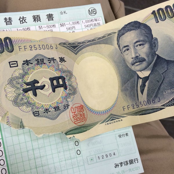 Photos At みずほ銀行 池尻大橋支店 東山 東京 東京都