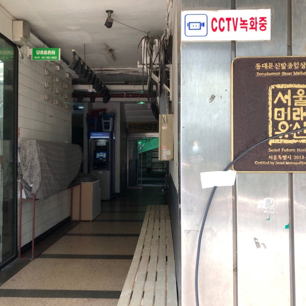 동대문 신발상가 C동 - 종로구 - 종로구 창신동 동대문 신발상가 C동 - 종로구 - 종로구 창신동