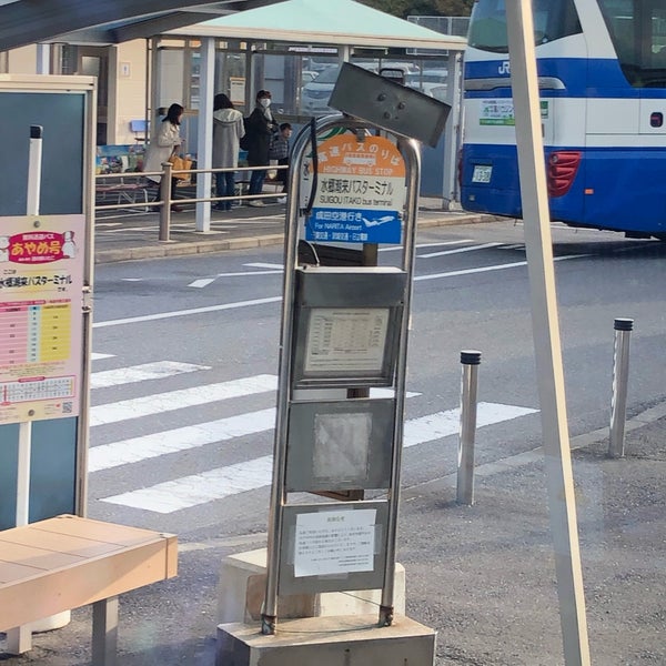 Photos At 水郷潮来バスターミナル Bus Station