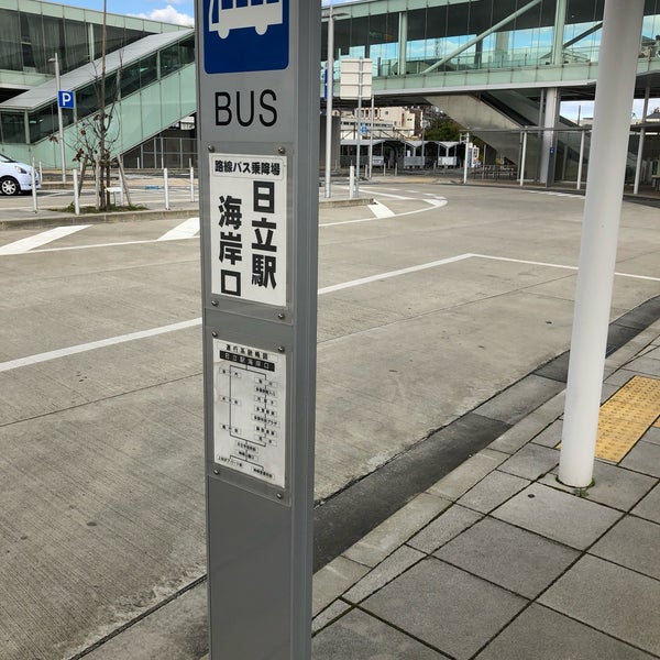 Photos At 日立駅海岸口 バス停 31 Visitors