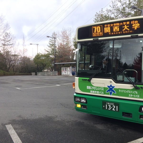 Photos At 関西大学 高槻キャンパス 高槻市 大阪府