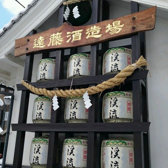 Fotos Em 遠藤酒造場 Cervejaria Em 須坂市