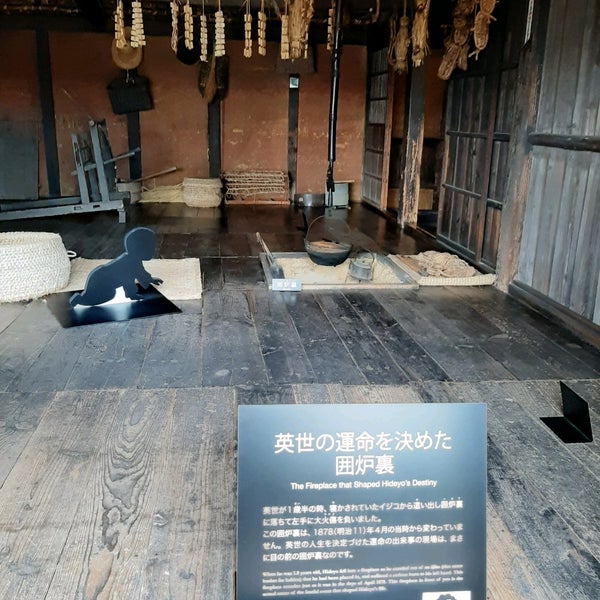 Fotos En 野口英世生家 Lugar Historico