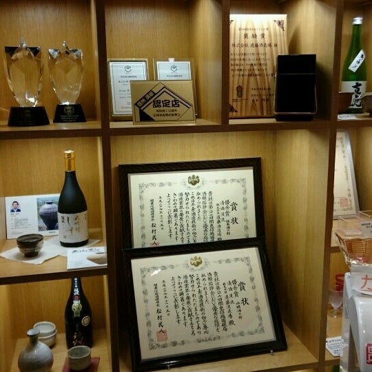 Fotos Em 遠藤酒造場 Cervejaria Em 須坂市