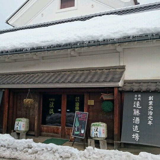 Fotos Em 遠藤酒造場 Cervejaria Em 須坂市