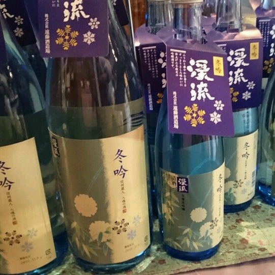 Fotos Em 遠藤酒造場 Cervejaria Em 須坂市