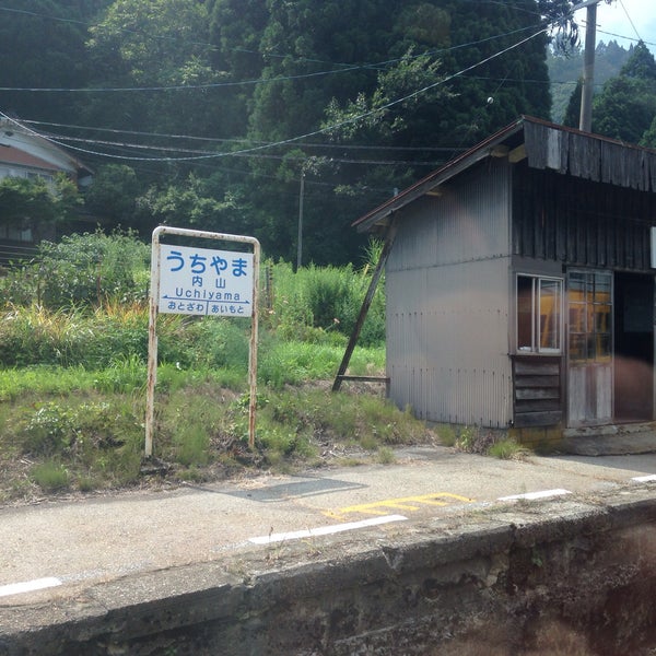 Photos At 内山駅 Uchiyama Sta 黒部市 富山県 Photos At 内山駅 Uchiyama Sta 黒部市 富山県