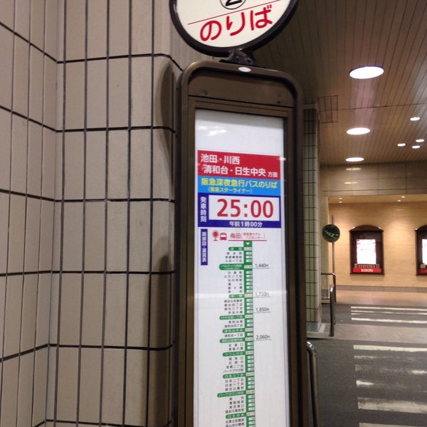 Photos At 新阪急ホテル 深夜バス乗り場 Bus Stop In Osaka Photos At 新阪急ホテル 深夜バス乗り場 Bus Stop In Osaka