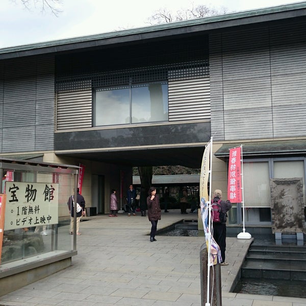 Photos At 三嶋大社 宝物館 95 Visitors
