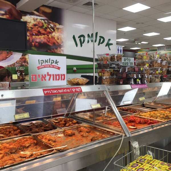 Photos At אקומקו Market