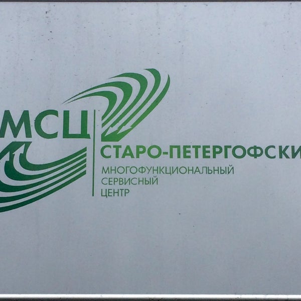 Ипотечный центр сбербанка в москве. Сбербанк картинки. Сбербанк иконка приложения. Сбер цфа. Центр ипотечного кредитования сбербанк ярославль.