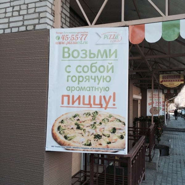 Японский ресторан в уфе. Иваново центр города. 100ловка. 100ловка иваново. Площадь победы иваново.