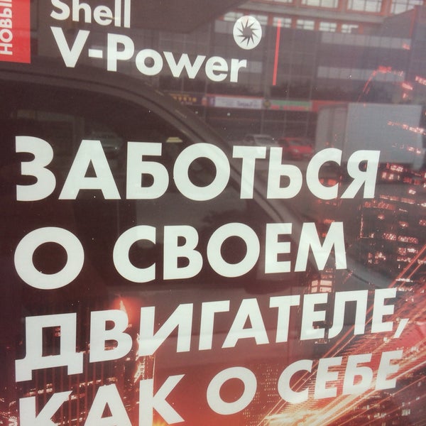 Снимок сделан в Shell пользователем Ivan V. 6/20/2017