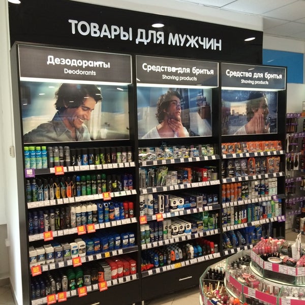 Сеть Магазинов Спектр Спб Официальный Сайт