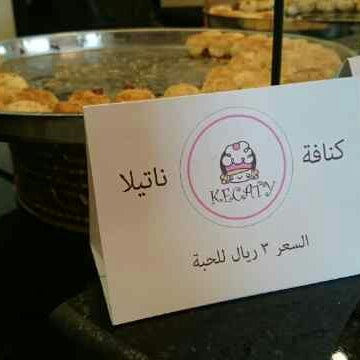 Konafa photos