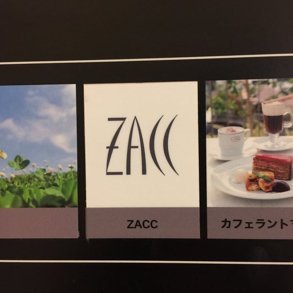 Zacc Prime Salon Barbershop In 北青山 Zacc Prime Salon Barbershop In 北青山