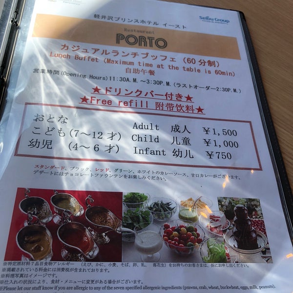 Photos At レストラン ポルト Restaurant Porto Restaurant In 北佐久郡