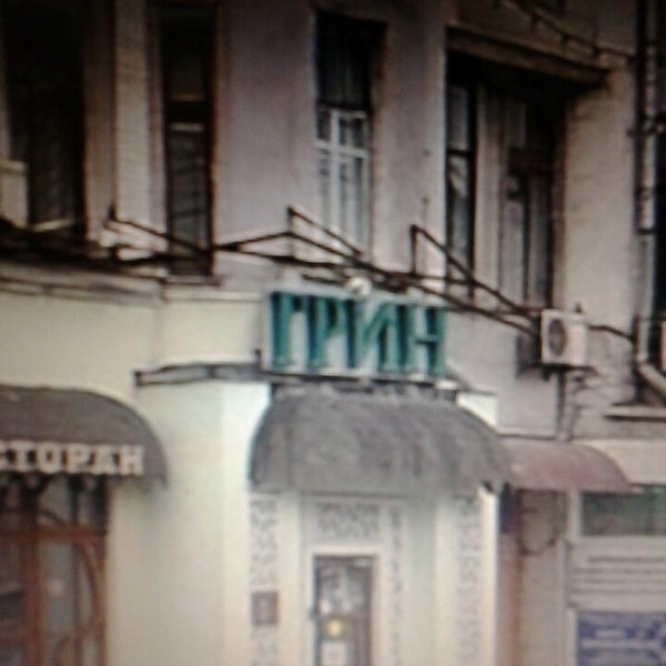 The Mediterra Green, restaurant, Gelendzhik, Primorskiy bulvar, 15 - Yandex Maps