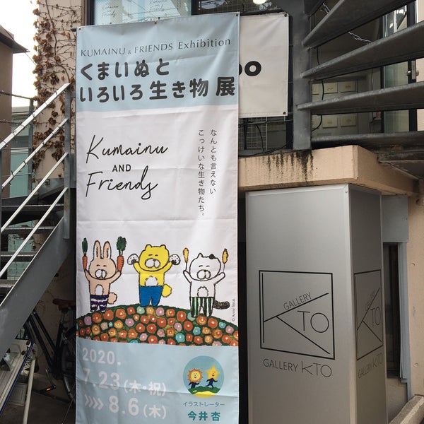 Photos At 原宿acg Labo 神宮前 東京 東京都