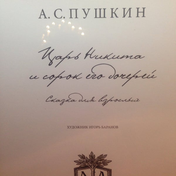รูปภาพถ่ายที่ МузЭрос โดย Olga B. เมื่อ 7/2/2015