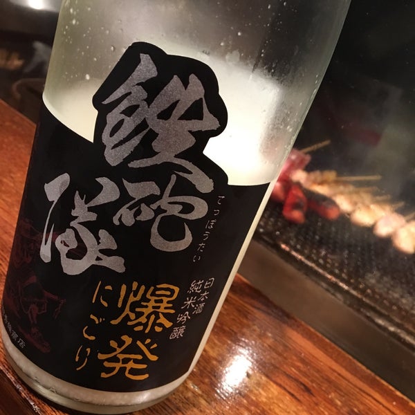 炭火やきとり 新太郎 Yakitori Restaurant In Wakayama