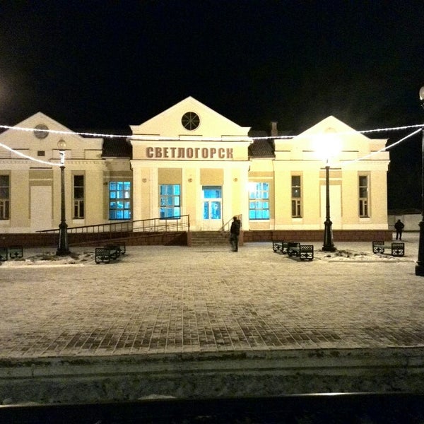 Светлогорск на березине расписание