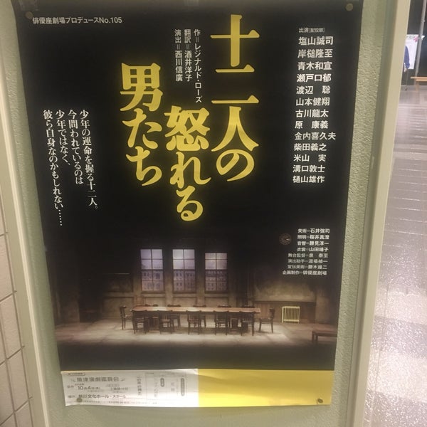 Photos At 富山県新川文化ホール ミラージュホール Concert Hall